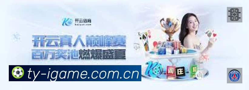 爱游戏中国平台展示