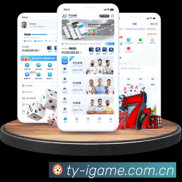 扫码下载爱游戏中国App