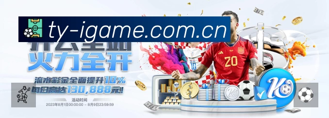 体育竞技