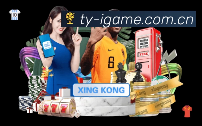 爱游戏中国APP 官方推荐图